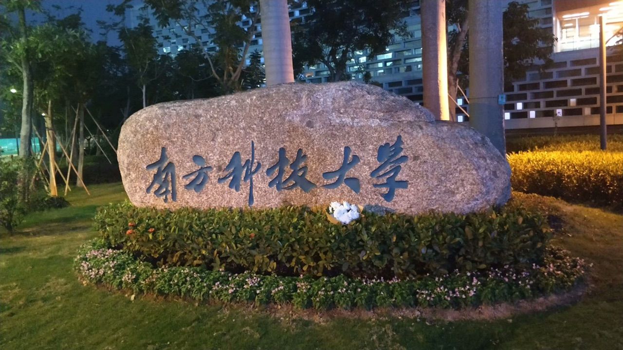 学工部主办的新生讲座提到众多校园历史事件