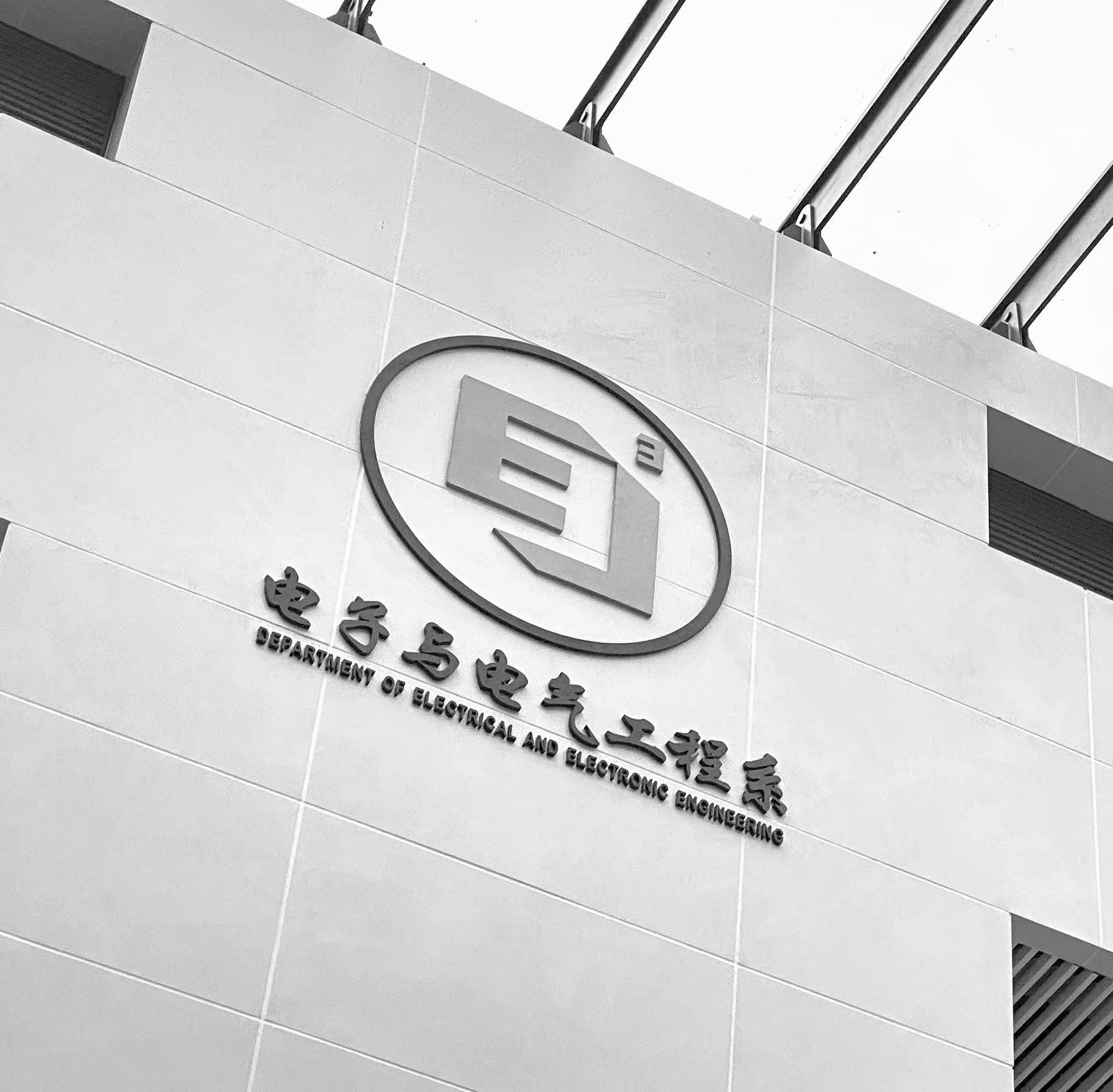 电路基础课程的不适当给分